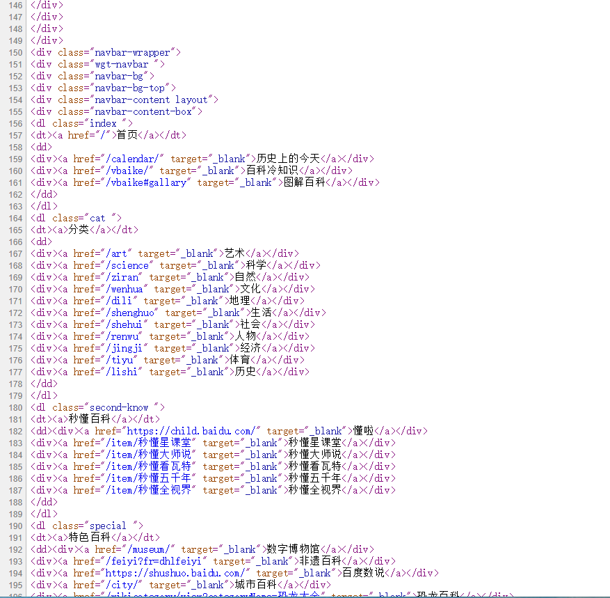 js设置input不可编辑_js input 不可编辑状态_js代码编辑器