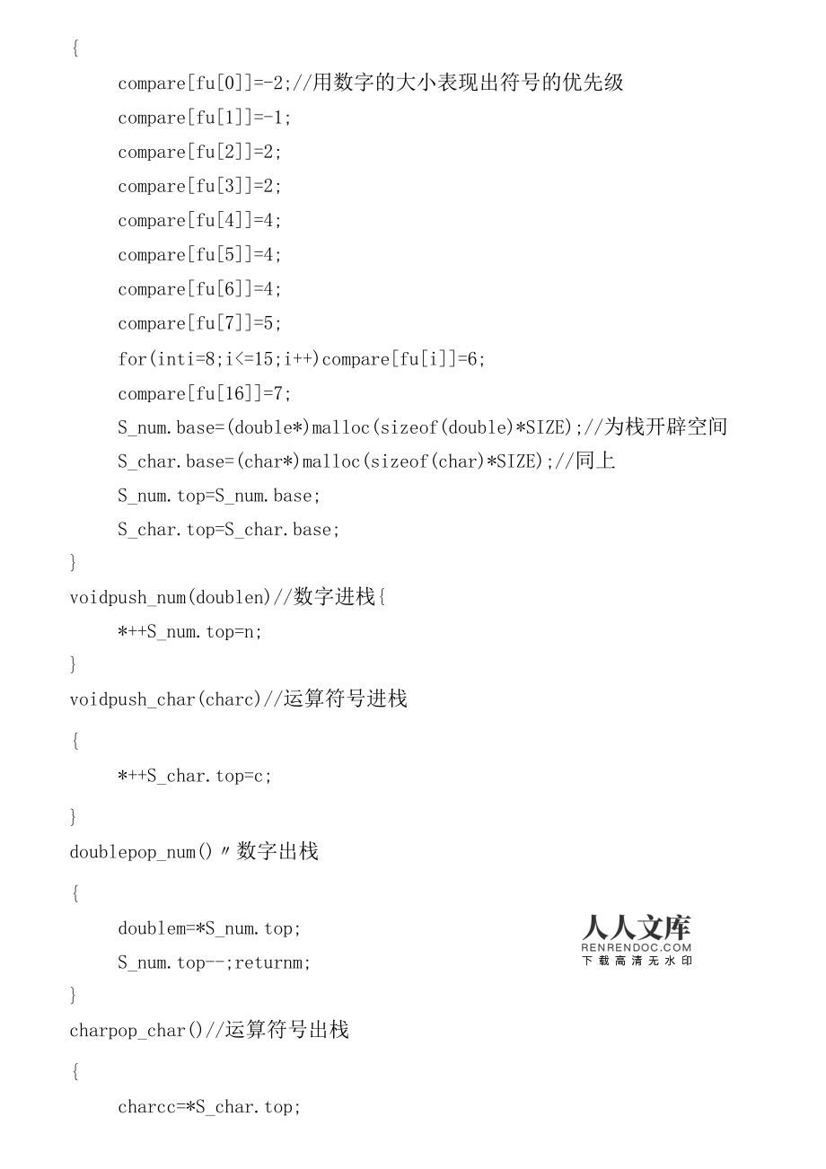 js设置input不可编辑_js代码编辑器_js input 不可编辑状态