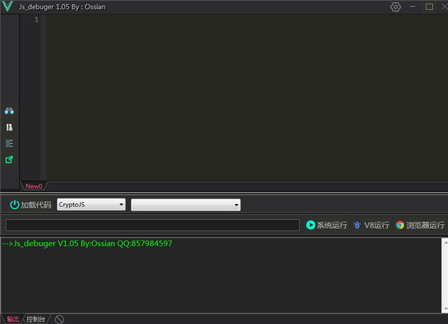 JS代码编辑器免费版