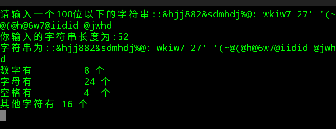 c#正则表达式 匹配任意字符_js正则匹配多个字符串_正则表达式 匹配任意字符 c#正则表达式 匹配任意字符_js正则匹配多个字符串_正则表达式 匹配任意字符