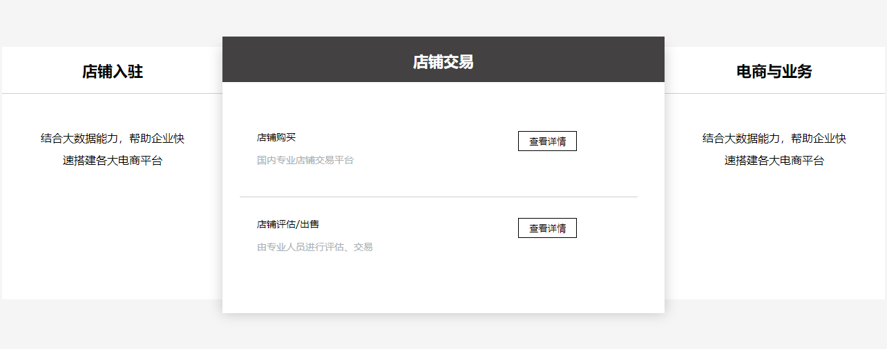 需要购买购买银杏树的_淘宝还需要购买css吗_淘宝立即购买提示领券购买