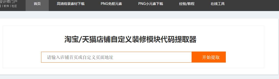 淘宝还需要购买css吗_淘宝立即购买提示领券购买_需要购买购买银杏树的