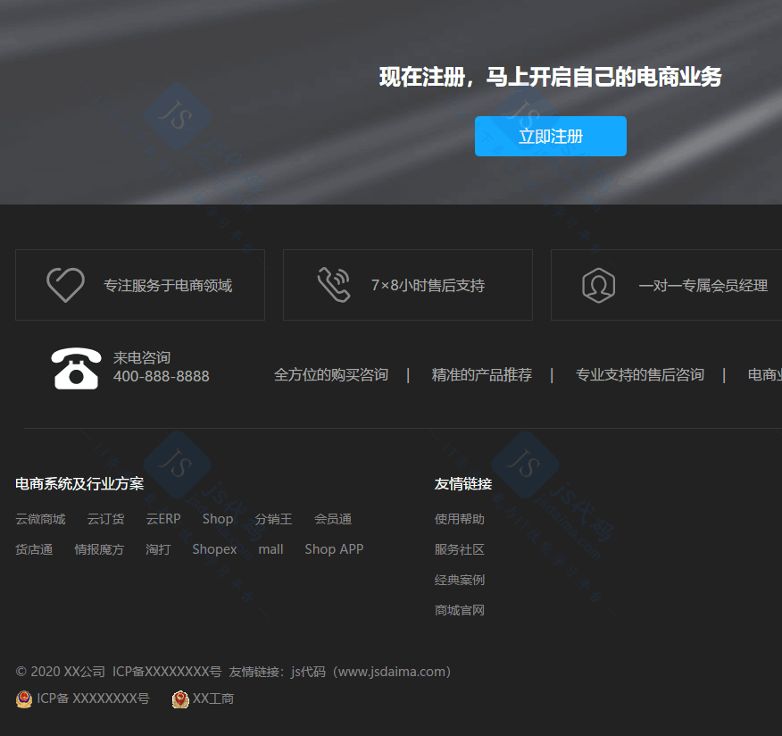 需要购买购买银杏树的_淘宝立即购买提示领券购买_淘宝还需要购买css吗
