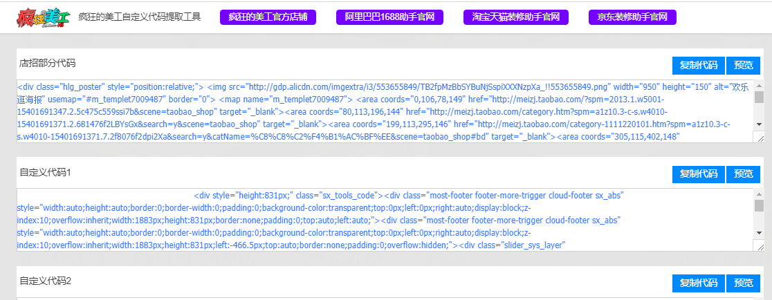 淘宝还需要购买css吗_需要购买购买银杏树的_淘宝立即购买提示领券购买