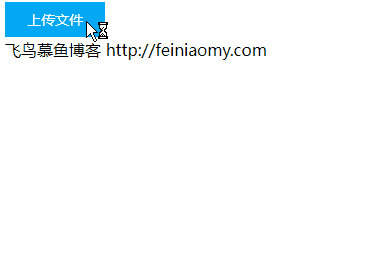 CSS 美化input上传按钮样式的方法