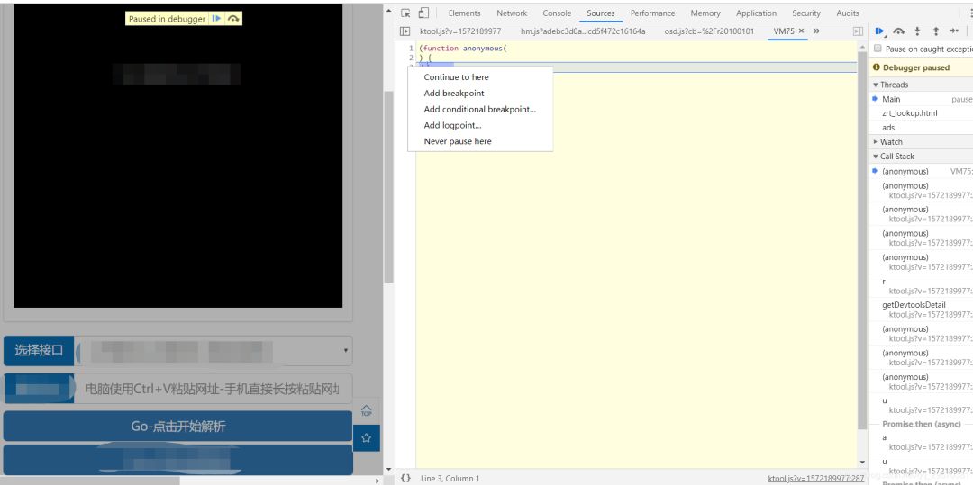 搜索框搜索的js代码_js搜索框代码_js搜索框代码