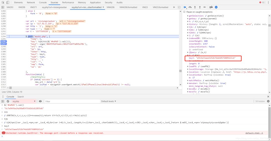 js搜索框代码_js搜索框代码_搜索框搜索的js代码