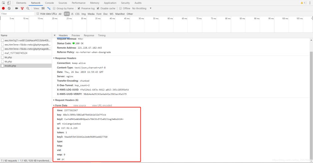 js搜索框代码_搜索框搜索的js代码_js搜索框代码