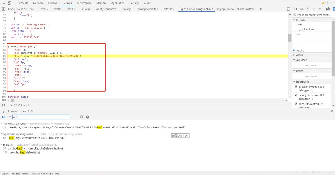 js搜索框代码_搜索框搜索的js代码_js搜索框代码