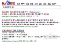 css鼠标样式 手_css鼠标样式_css定义鼠标样式