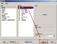 css鼠标样式_css鼠标样式 手_css定义鼠标样式