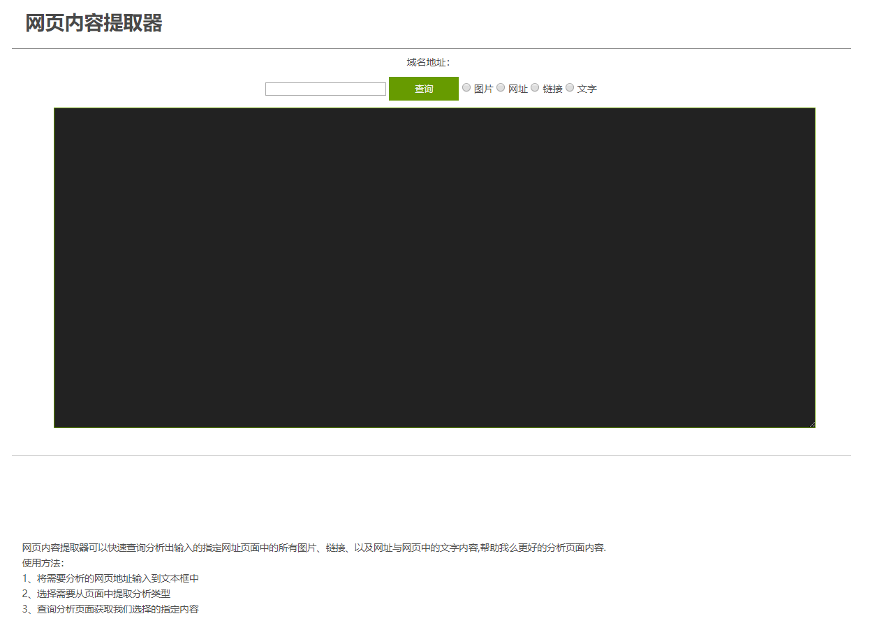 js实现选中的多张图片被下载_js实现列表选中_js实现选中的多张图片被下载