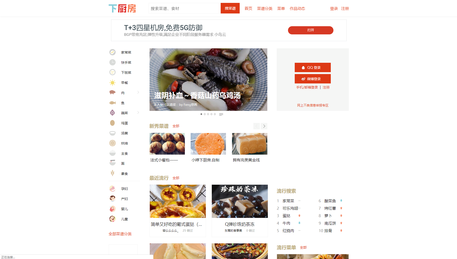 js实现选中的多张图片被下载_js实现选中的多张图片被下载_js实现列表选中