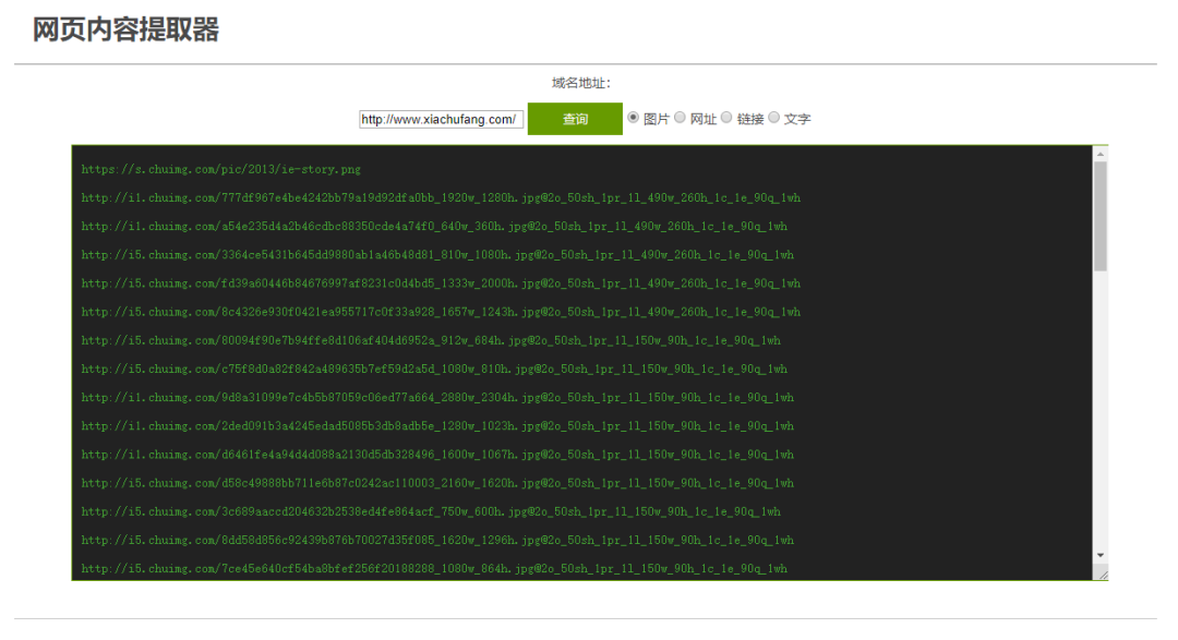 js实现选中的多张图片被下载_js实现选中的多张图片被下载_js实现列表选中