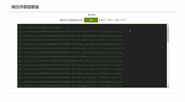 js实现选中的多张图片被下载_js实现列表选中_js实现选中的多张图片被下载