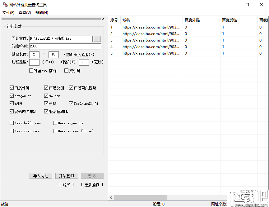 js实现选中的多张图片被下载_js实现选中的多张图片被下载_js实现列表选中