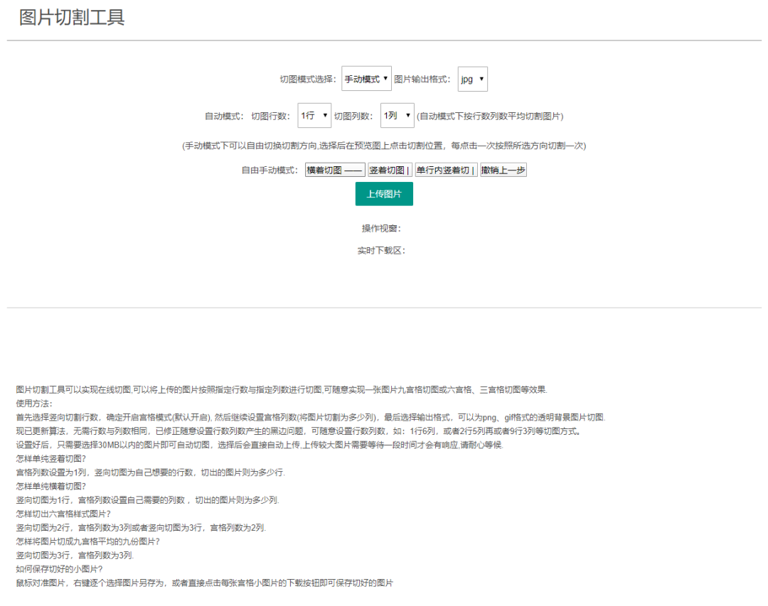 js实现选中的多张图片被下载_js实现列表选中_js实现选中的多张图片被下载