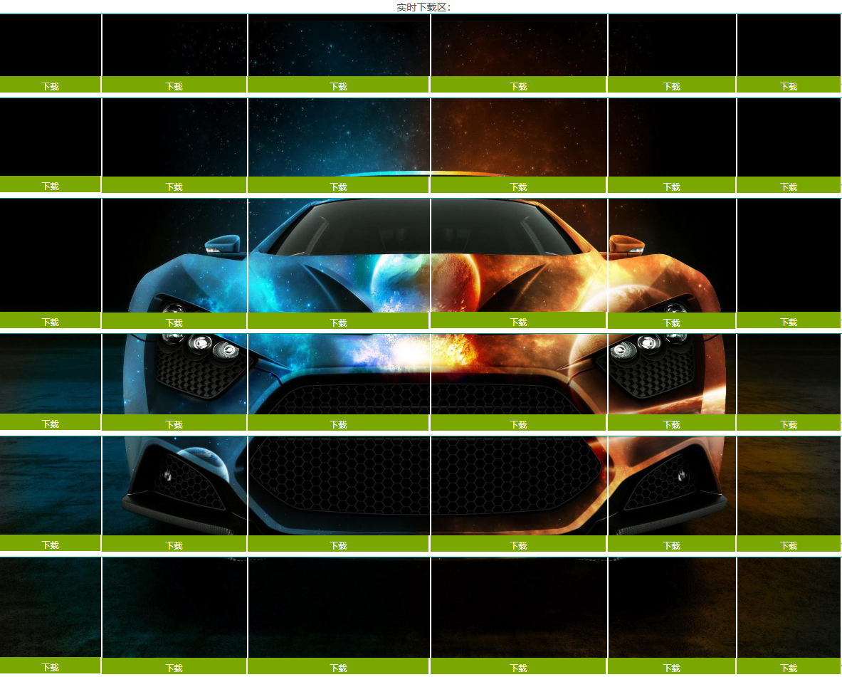 js实现列表选中_js实现选中的多张图片被下载_js实现选中的多张图片被下载