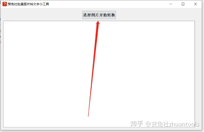 js实现选中的多张图片被下载_js实现列表选中_js实现选中的多张图片被下载