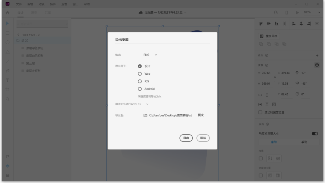 js实现选中的多张图片被下载_js实现下载进度条_js实现csv下载