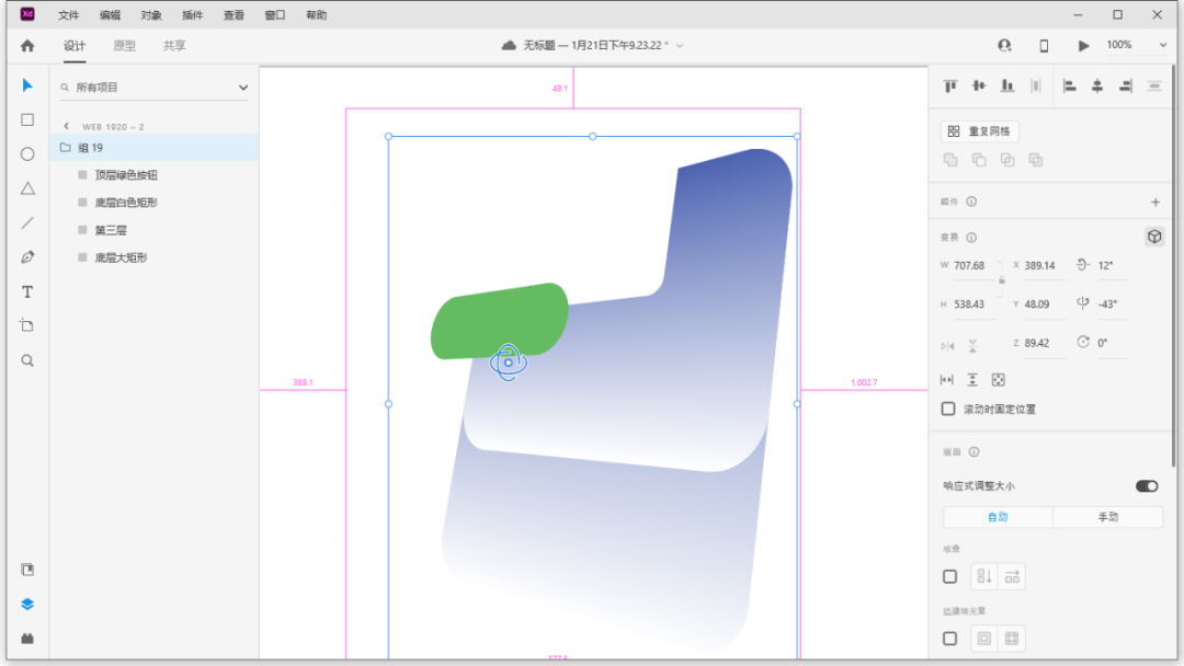 js实现下载进度条_js实现csv下载_js实现选中的多张图片被下载