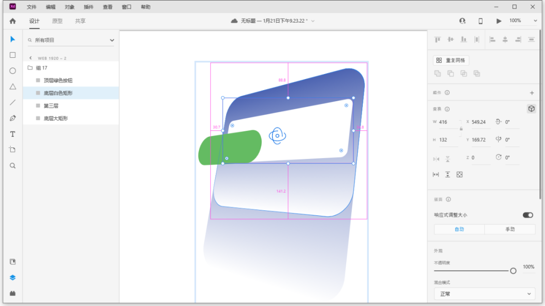 js实现选中的多张图片被下载_js实现csv下载_js实现下载进度条