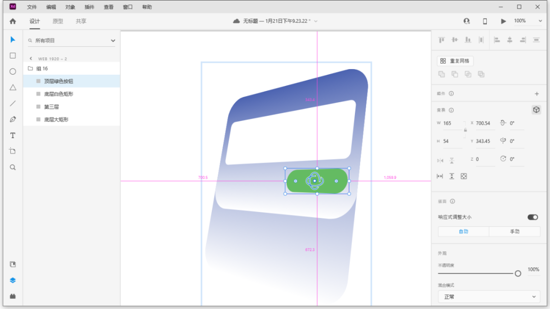 js实现下载进度条_js实现选中的多张图片被下载_js实现csv下载
