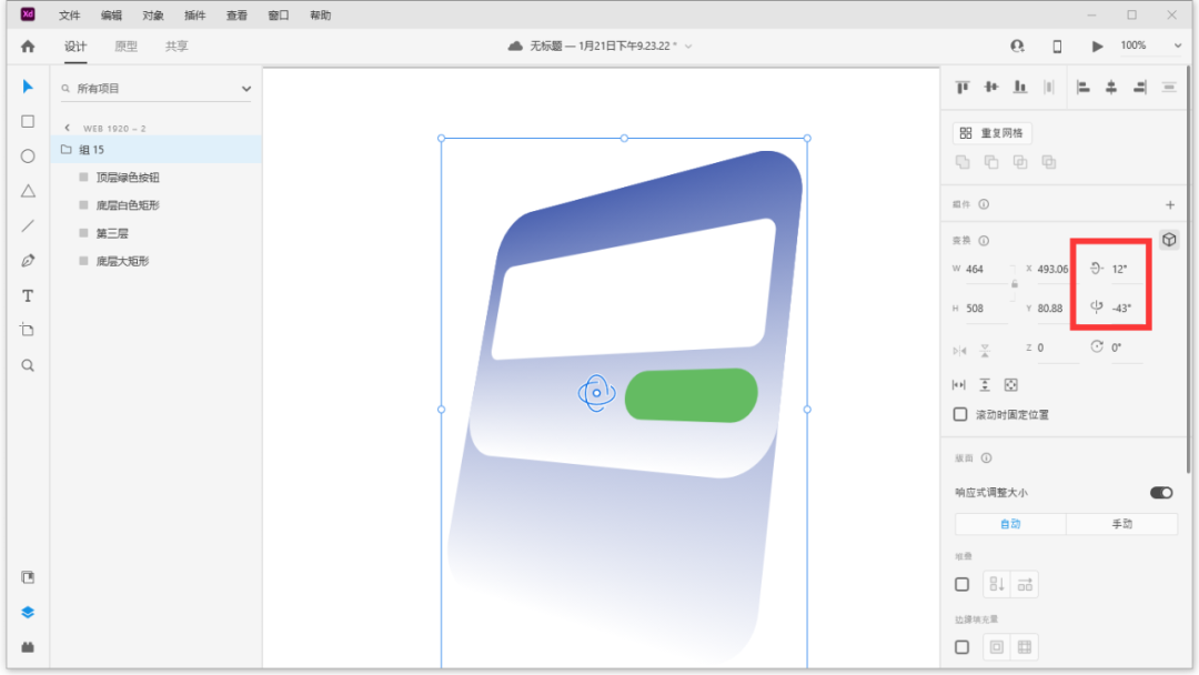 js实现csv下载_js实现选中的多张图片被下载_js实现下载进度条