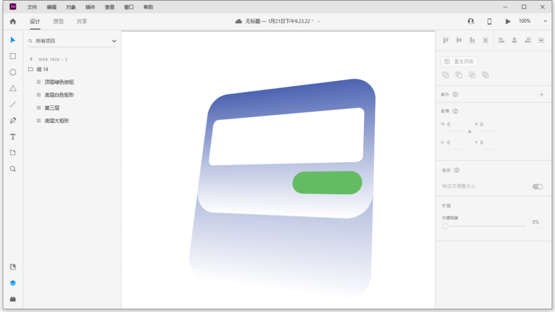 js实现下载进度条_js实现选中的多张图片被下载_js实现csv下载