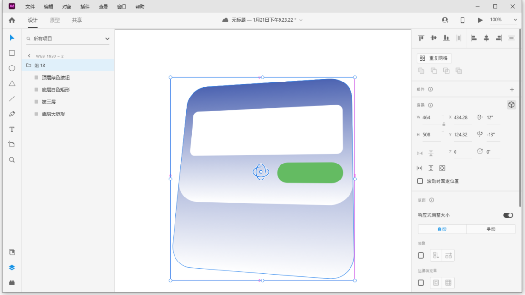 js实现选中的多张图片被下载_js实现下载进度条_js实现csv下载