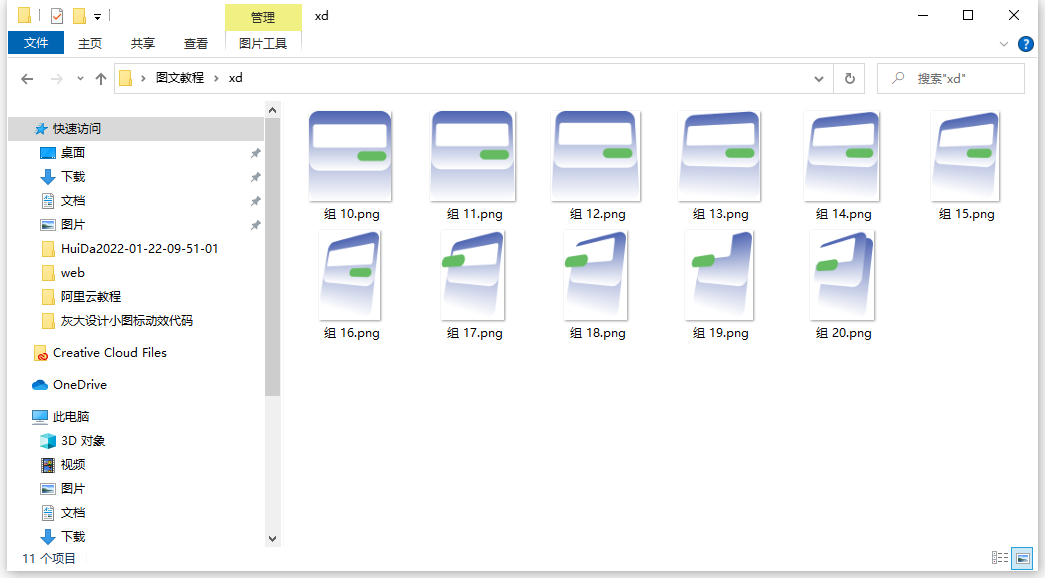 js实现选中的多张图片被下载_js实现下载进度条_js实现csv下载