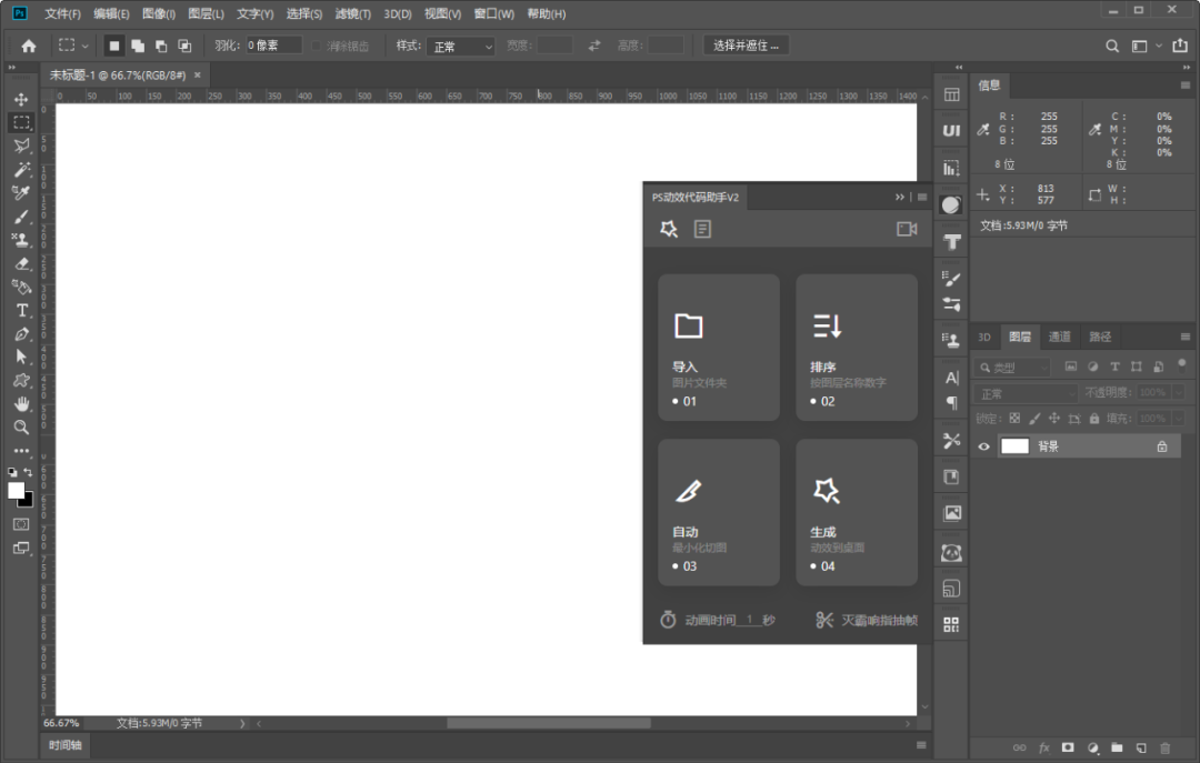 js实现csv下载_js实现下载进度条_js实现选中的多张图片被下载