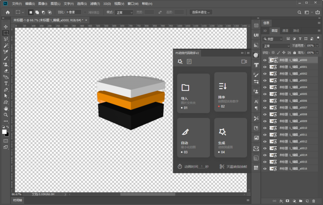 js实现下载进度条_js实现csv下载_js实现选中的多张图片被下载