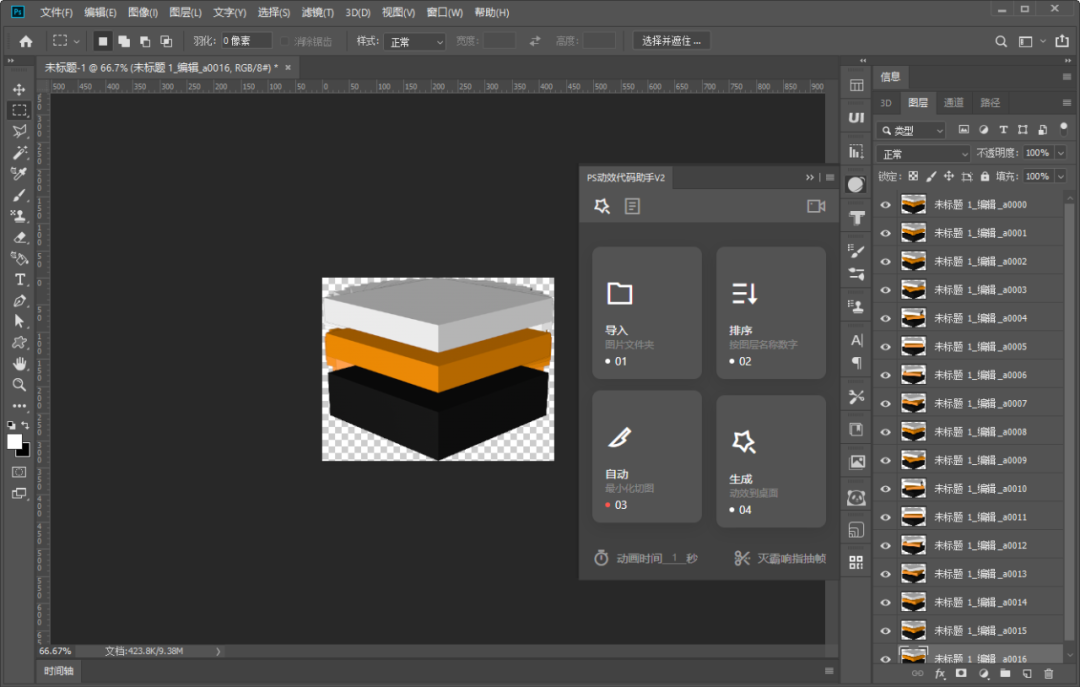 js实现选中的多张图片被下载_js实现下载进度条_js实现csv下载