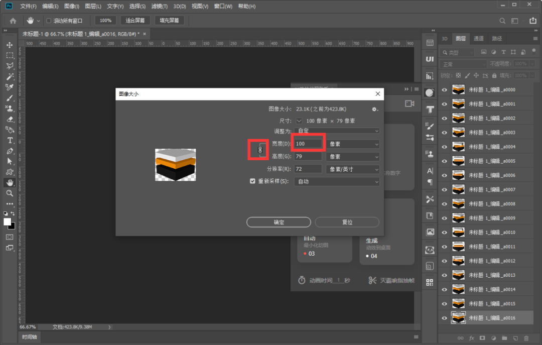 js实现csv下载_js实现下载进度条_js实现选中的多张图片被下载