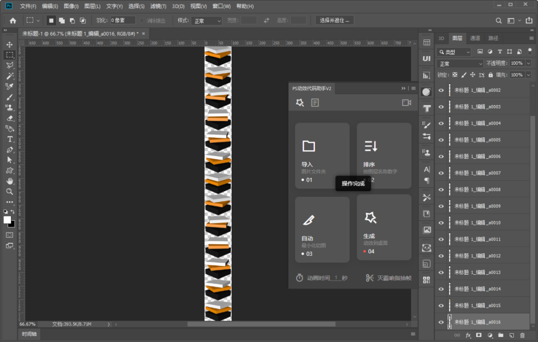 js实现csv下载_js实现选中的多张图片被下载_js实现下载进度条