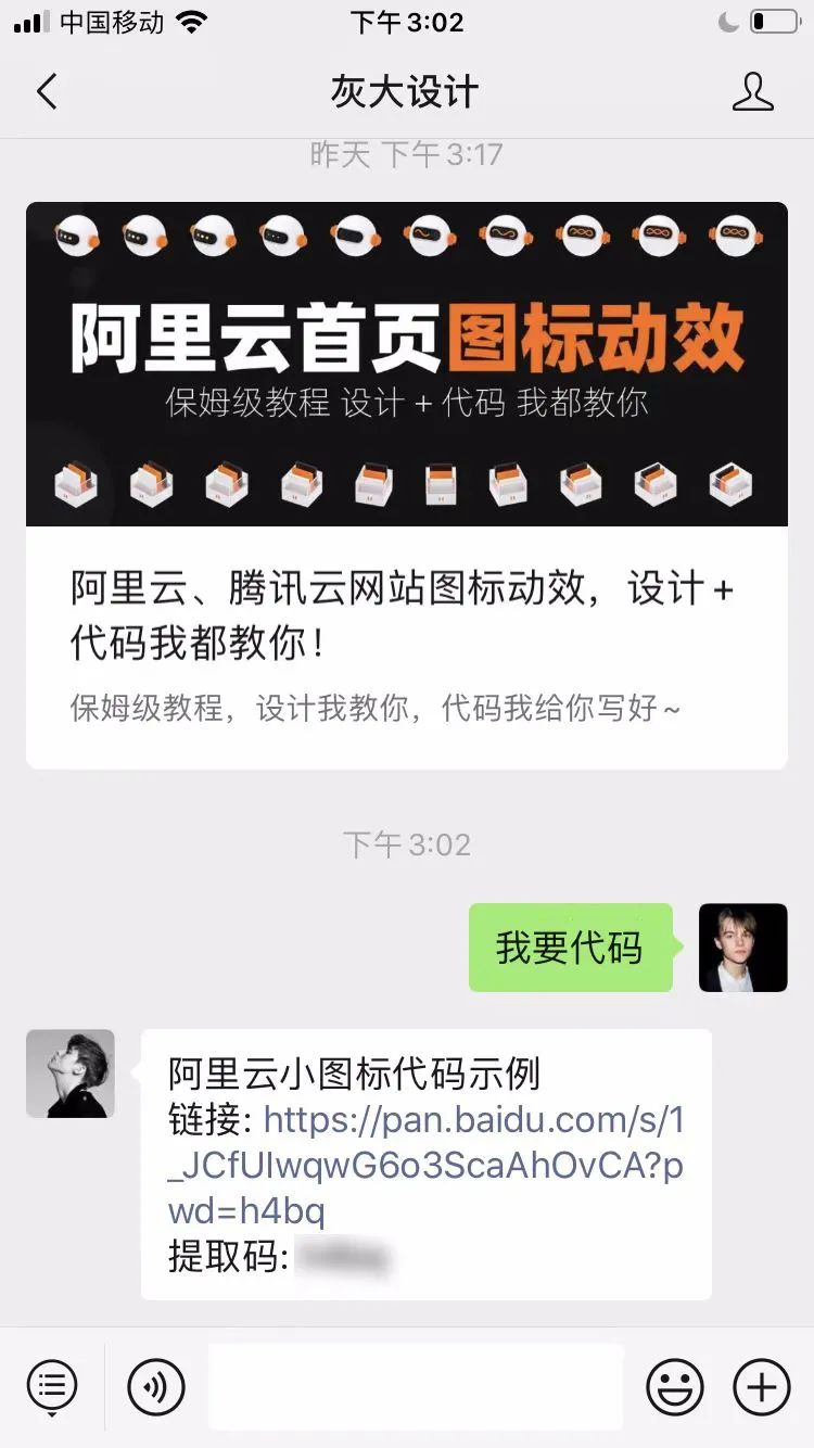 js实现下载进度条_js实现选中的多张图片被下载_js实现csv下载