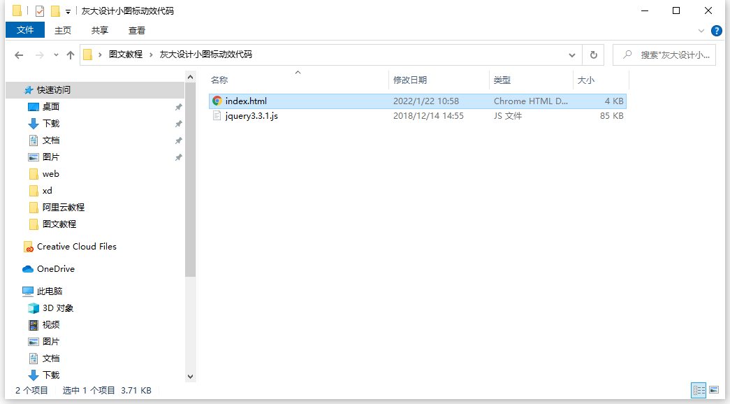 js实现csv下载_js实现选中的多张图片被下载_js实现下载进度条