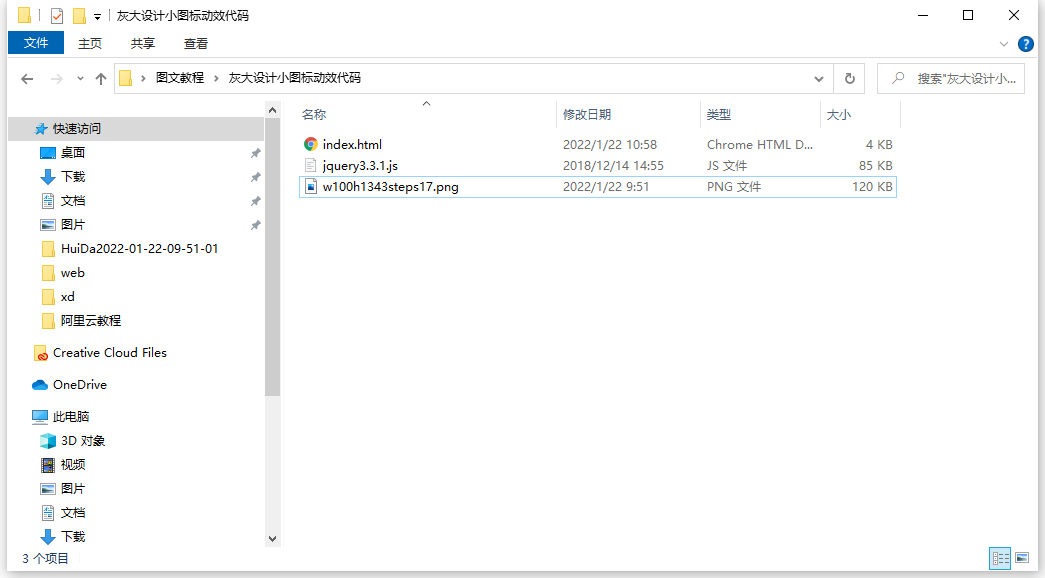 js实现csv下载_js实现下载进度条_js实现选中的多张图片被下载