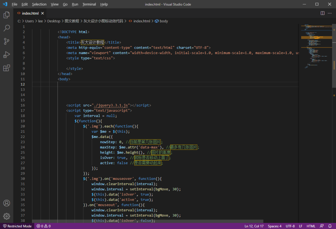 js实现下载进度条_js实现选中的多张图片被下载_js实现csv下载