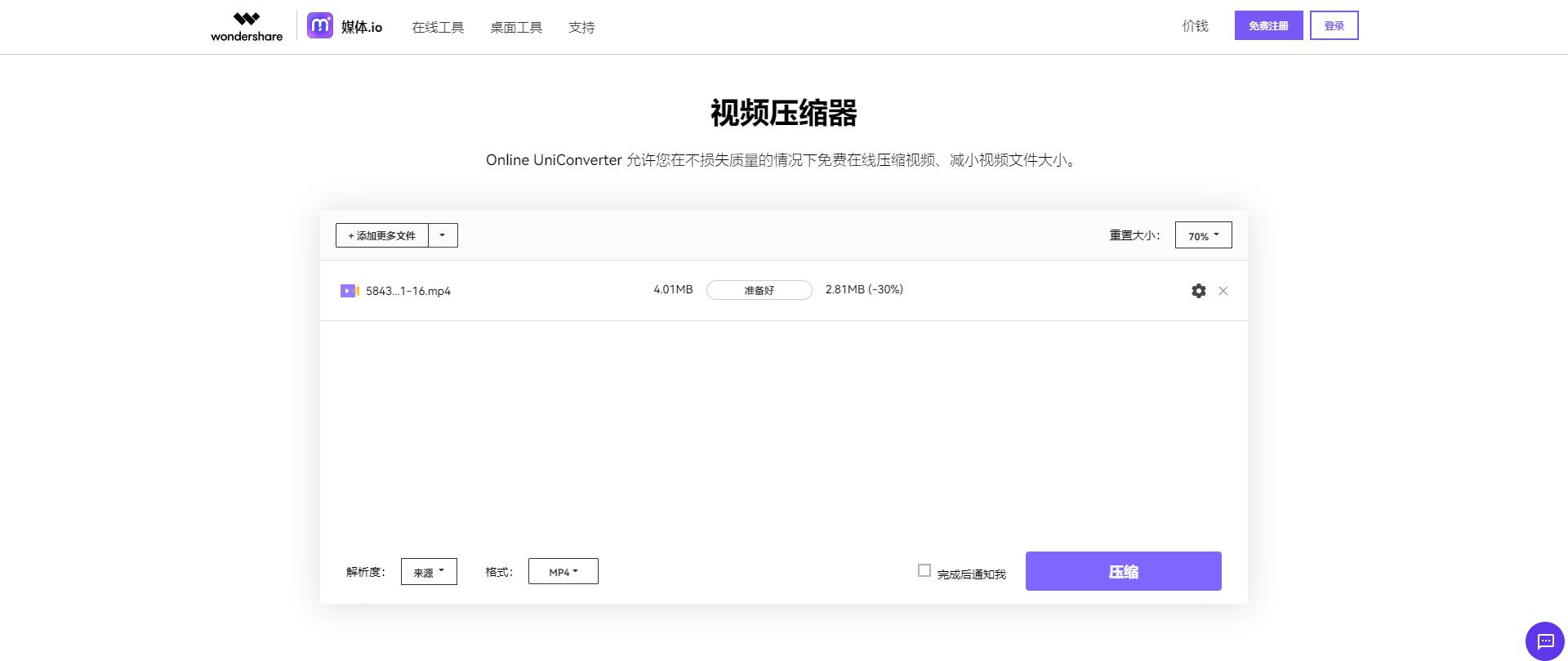 js特效搜索框_js搜索框代码_js搜索框提示功能 js特效搜索框_js搜索框代码_js搜索框提示功能