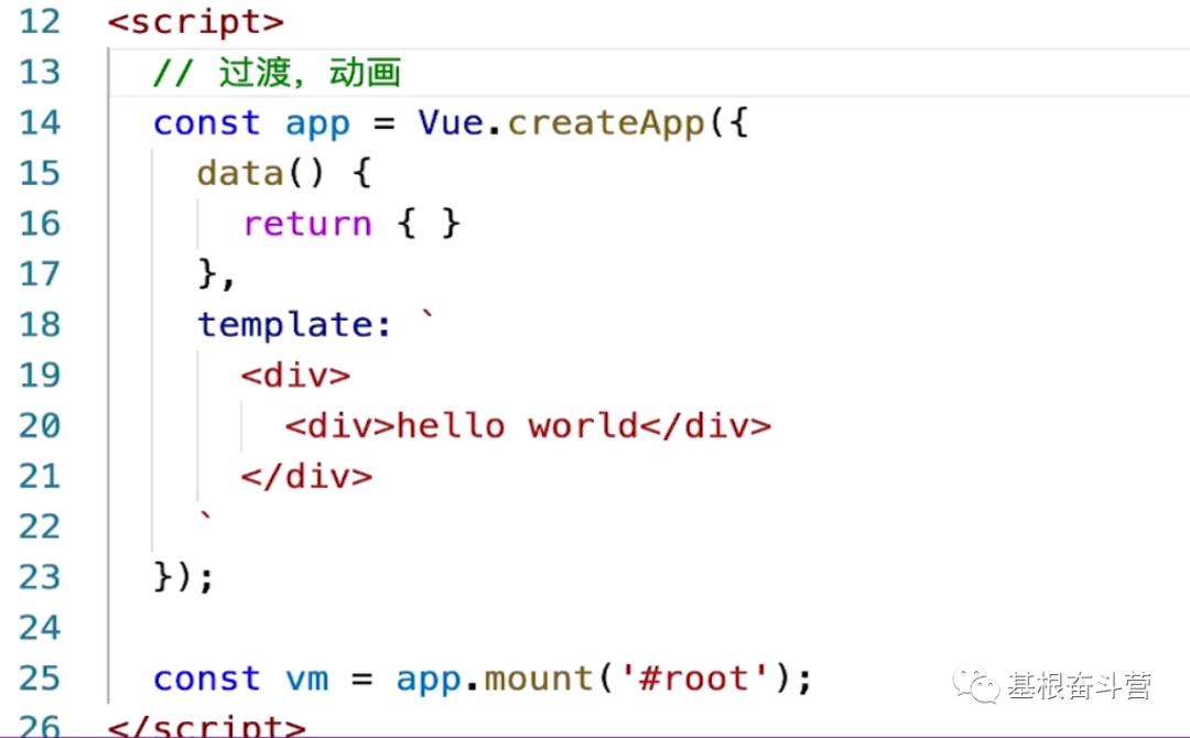 【Vue】使用 Vue 实现基础的 CSS 过渡与动画效果