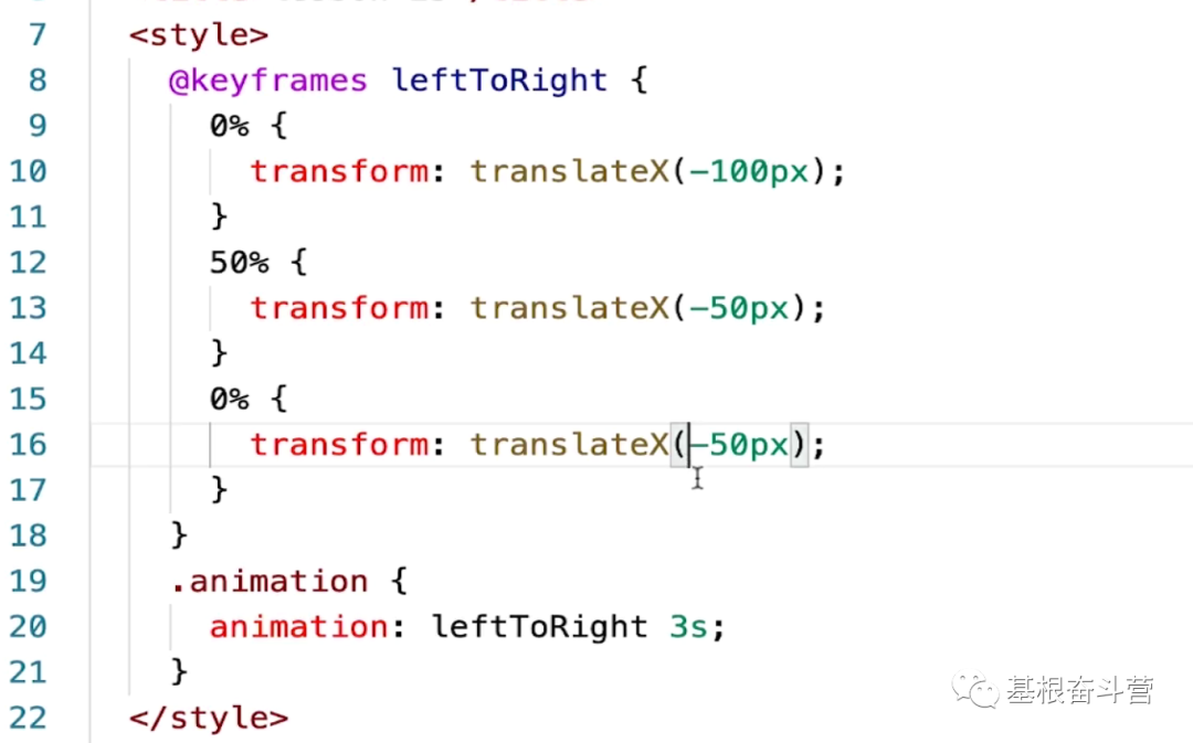【Vue】使用 Vue 实现基础的 CSS 过渡与动画效果