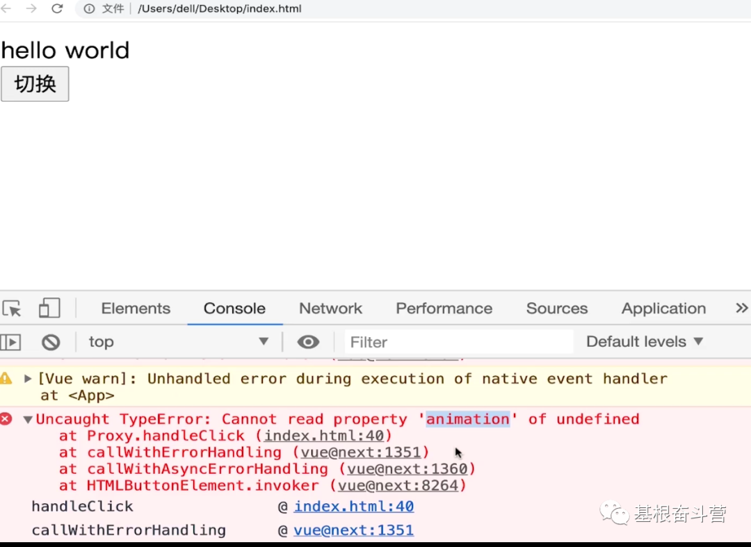 【Vue】使用 Vue 实现基础的 CSS 过渡与动画效果