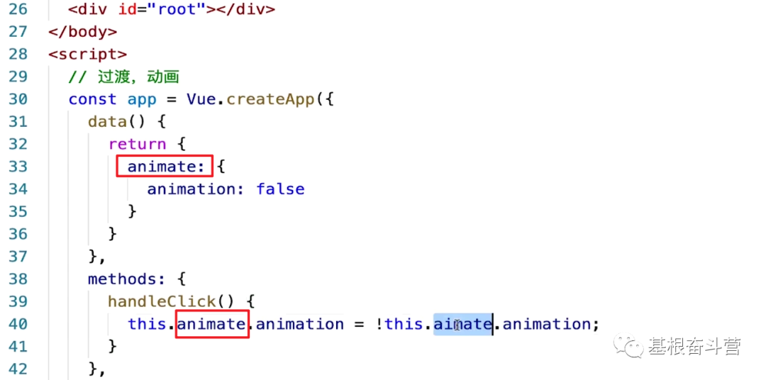 【Vue】使用 Vue 实现基础的 CSS 过渡与动画效果