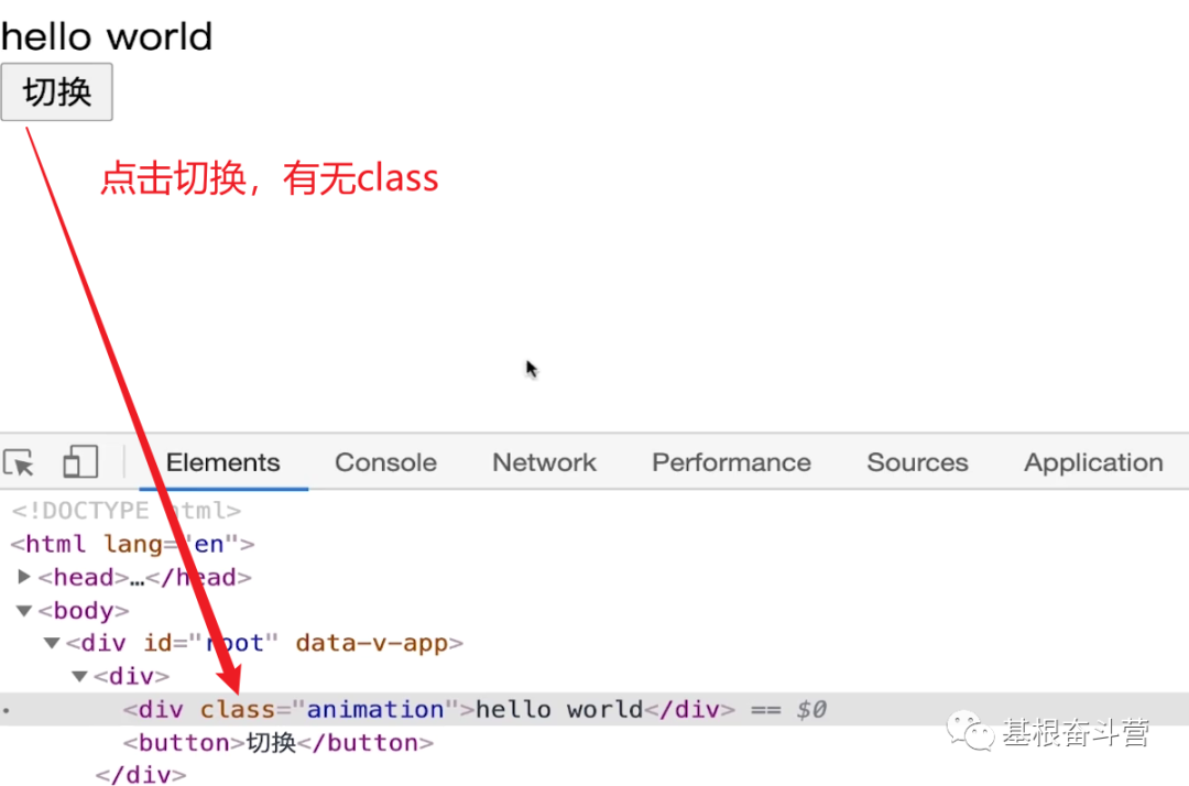 【Vue】使用 Vue 实现基础的 CSS 过渡与动画效果