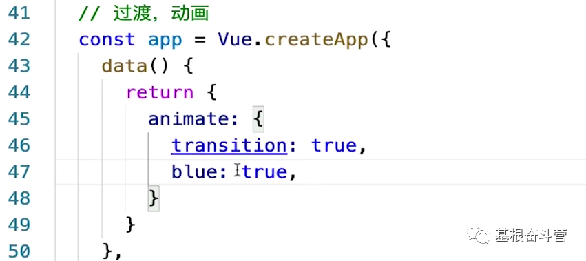 【Vue】使用 Vue 实现基础的 CSS 过渡与动画效果