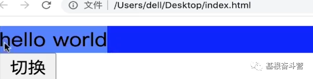 【Vue】使用 Vue 实现基础的 CSS 过渡与动画效果