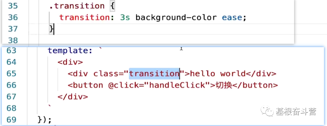 【Vue】使用 Vue 实现基础的 CSS 过渡与动画效果
