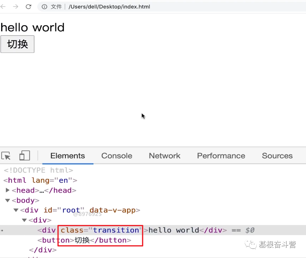【Vue】使用 Vue 实现基础的 CSS 过渡与动画效果